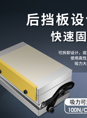 台湾斜度磁盘磨床正弦磁台旋倾斜角度永磁铁吸盘强力弯弓一体细目