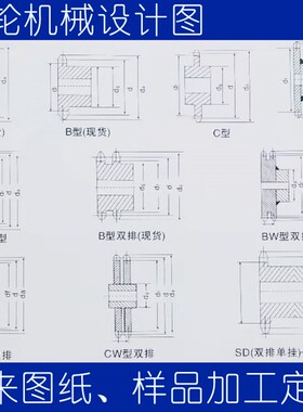 4分08B链轮传动齿轮10 20 30 40 50 80 齿链条轮加工定制台阶链轮