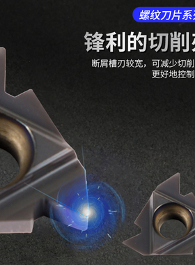 22ER N60/55度外螺纹刀片通用大螺距3.5~5.0钢件不锈钢专用包邮