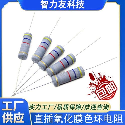 1W碳膜色环电阻 1瓦 1R2.2R2.4R2.7R3R3.3R3.6R 欧姆 氧化膜电阻 - 图0