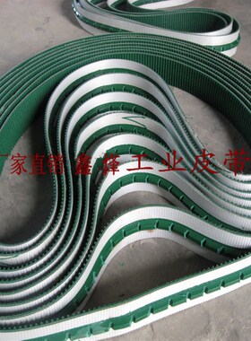 厂家直销:导条导向条防跑偏输送带加工导条工业皮带缝包机皮带