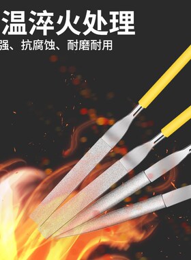 金信金刚石锉刀PTF-10套装金刚砂什锦平斜挫刀小模具打磨玉石抛光