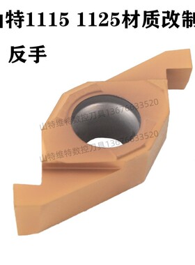 ED液压槽端面槽刀数控刀杆端面切槽刀内孔端面槽刀刀杆端面槽刀