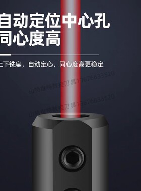 山特维特抗震SHB刀套数控刀套数控内孔刀杆刀套防震内孔刀杆套