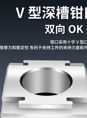 巨界CNC加工中心并列固定多工位膨胀OK夹具夹紧器双向精密虎钳夹