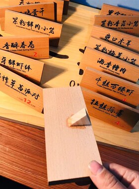 定制菜牌日式料理雕n刻木牌三角桌号牌挂牌标签牌台签名字牌价格