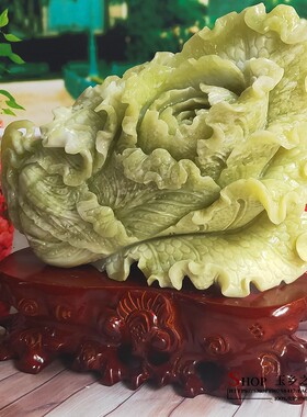 天然岫玉白菜摆件家居客厅玄w关书房办公室桌面酒柜工艺品礼品摆