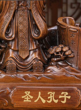 师恩难忘孔子像笔筒摆件创意书房办公桌摆设毕业纪念品教师节送礼