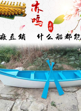 欧式一头尖木船大小木船装饰摄影道具摆I件木船观光旅游船帆船定