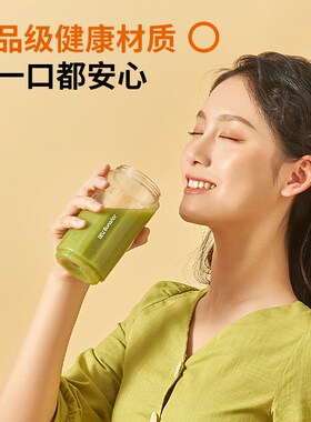 榨汁机便携式榨汁杯家用多功能小型旅行户外电动搅拌碎冰榨果汁机