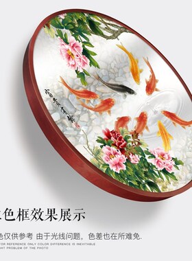 九鱼图餐厅挂画聚财新q中式圆形装饰画进门玄关壁画客厅墙面牡丹