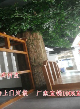 天然树皮干树皮包柱子真树皮柳树皮水管包K裹装饰暖气管道树皮装