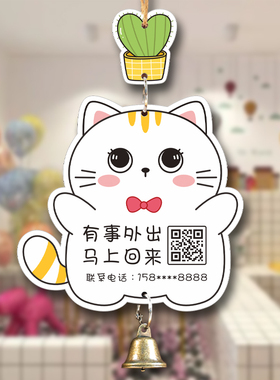 双面正在营业中挂牌日式欢迎y光临高级店铺门店休息中提示牌定制