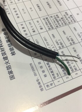 室外电话线2芯硬线2x1x1.2多用途绑光缆绑果树结实耐晒室HBGYV