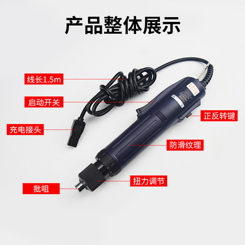 YS雨伞电批800电动螺丝刀大扭力802电动螺丝批电动起子电螺丝刀 - 图0