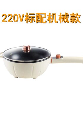 炜霖110V220Vn多功能电炒锅一体式不粘锅宿舍插电大功率爆炒电锅