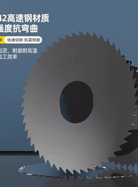耐特KNET氮化切削铣刀锯片铣刀125/150/160*1*1.2*2*3耐特铣锯片