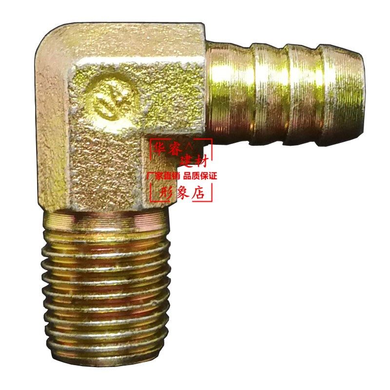 液压宝塔弯头高压管铁接头2 3 4 6分1寸外牙软管皮管油管1/4 1/2,淘宝优惠券,粉丝福利购,淘宝优惠卷