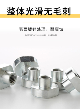 T型螺母T形螺帽T字块t行槽模具机床压板m10热处理45#梯形车床铣床