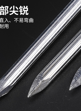 特种水泥钉蓝白钢钉木工钉子水泥墙专用圆钉相框挂画钉墙钉镀锌