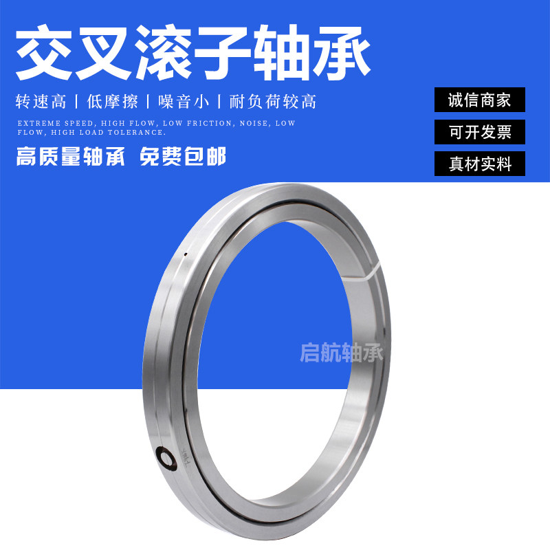 交叉滚子轴承XRB4010 4510 5013 6013 UUCC0P5回转支承转盘机械手,淘宝优惠券,粉丝福利购,淘宝优惠卷