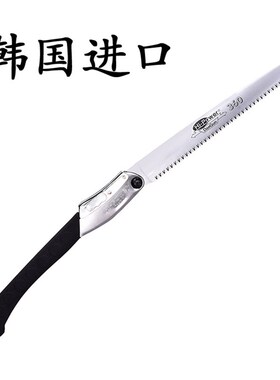 韩国进口折叠锯子园林果树锯园林修枝锯伐木锯树快速锯木工锯上山