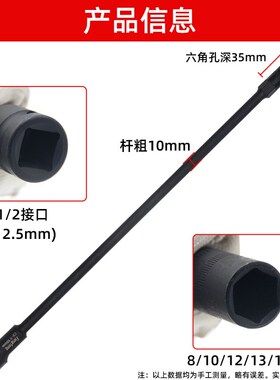 特长电动扳手加深套筒头电动车摩托座桶拆装气动汽修工具机械维修