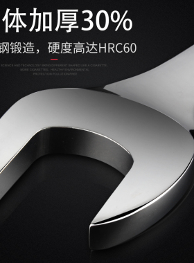 大号开口扳手32-34-36-38-41-46-55梅花开口两用扳手叉呆扳手工具