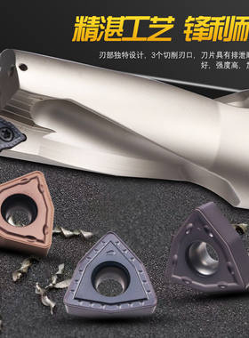 U钻刀片快速钻头暴力钻通用数控刀粒WCMX050308/040208替住友刀片