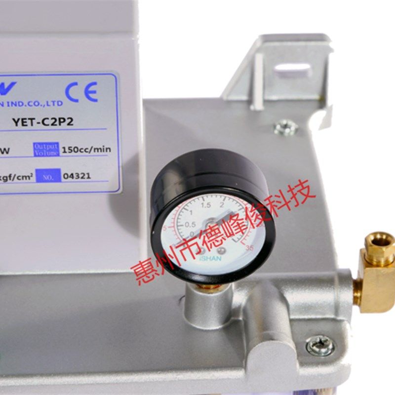 YET-C2型4L集中电动润滑油泵数控机床带全自动电脑数显电动泵220V,淘宝优惠券,粉丝福利购,淘宝优惠卷