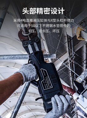 DUCK德克薄壁不锈钢管液压电动压管钳锂电铜铝塑管卡压钳压接钳