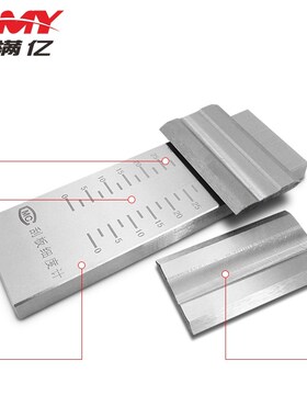 刮板细度计QXD0-50un0-100un细度板涂料油墨细度仪油漆浆料颗粒度