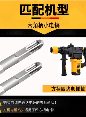 电锤加宽扁凿方柄四坑加宽加长扁凿铲瓷砖墙壁灰120mm铲铜丝扁铲