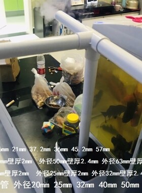 白塑料管件pvc管pvc给水管PVC水管管塑料厚排水管PVC塑料硬管加厚
