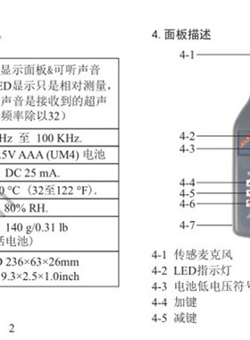 兰泰 超声波检漏仪 ULD-586 超声波气体泄漏检测仪