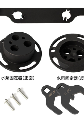 别克凯迪拉克2.0T正时专用工具水泵固定器46扳手41mm皮带凯越英朗