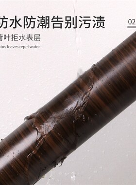 窗台木纹贴纸胡桃木贴皮家具翻新改色原木色自粘墙U纸红木仿木加