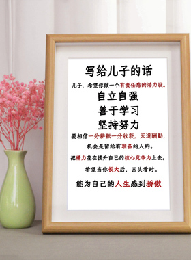 励志学习摆件激励孩子不想输就别懒相框J卧室书房摆台鼓励学生装