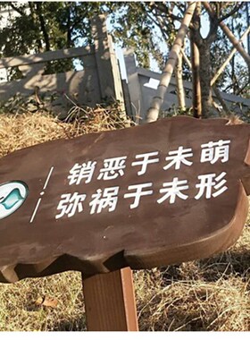 实木牌匾门头店铺匾额木质指示牌招牌异型牌仿古字匾圆.弧对联雕