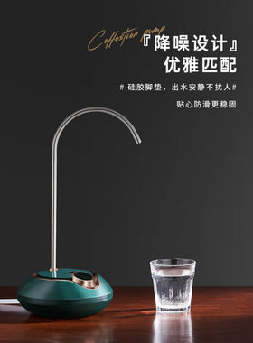 桌面抽水器电动抽水器桌r面自动上水器纯净水桶台式饮水机大桶取