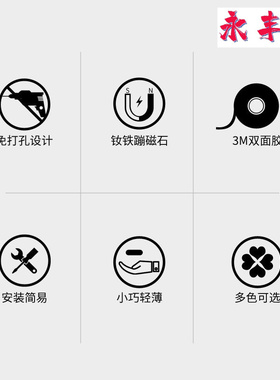 隐形地吸免打f孔卧室地装门碰门档门顶吸门器免钉地防撞强磁挡门