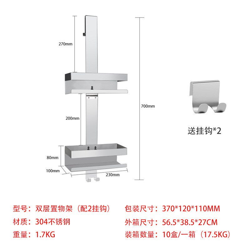 Stainless steel double-layer bathroom storage rack bathroom storage rack shower room M glass door hanging rack no punching basket