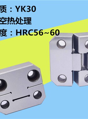 模具PL边锁龙记标准模架辅助器精定位PL38/PL50/PL75/PL100/PL125