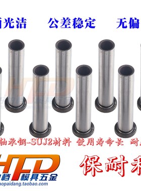 模具 精密 等高套筒 螺丝套管 钻套 衬套M10*20  30  40  50 -100