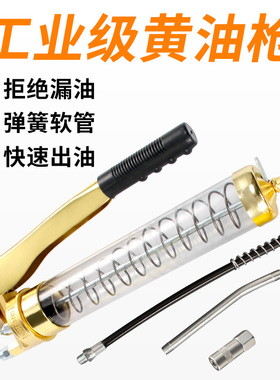 黄油枪手动单压双压杆拉链条高压自吸黄油抢挖掘机汽车重型牛油枪