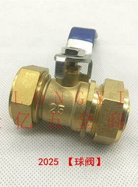 铜管件2025铝塑管接头三通直接弯通6分1寸太阳能暖气管接头配件