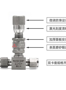 304不锈钢卡套式微量调节阀 角式刻度流量针型阀计量微调阀真空阀