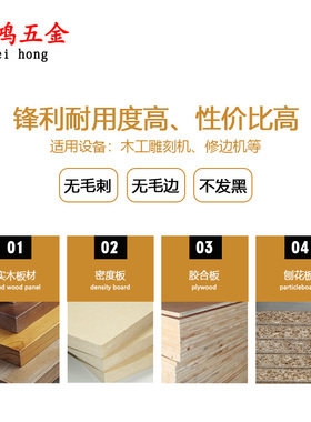 尖嘴雕刻刀 木工铣刀开槽尖头线条刀修边机电木铣雕刻机 倒圆弧刀