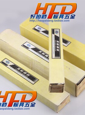 一胜特白钢刀英制模板模具钢材 高速钢方车刀超硬1/4 5/16*1234寸