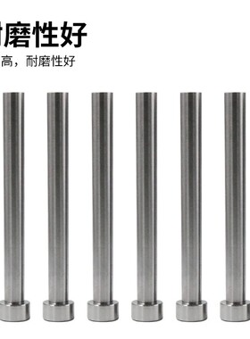 SKD61模具顶针 台标轴承钢顶杆10.1/10.6/11.1/11.6/12.1/12.9